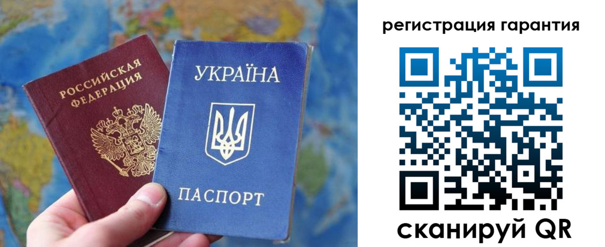 купить прописку в Невинномысске